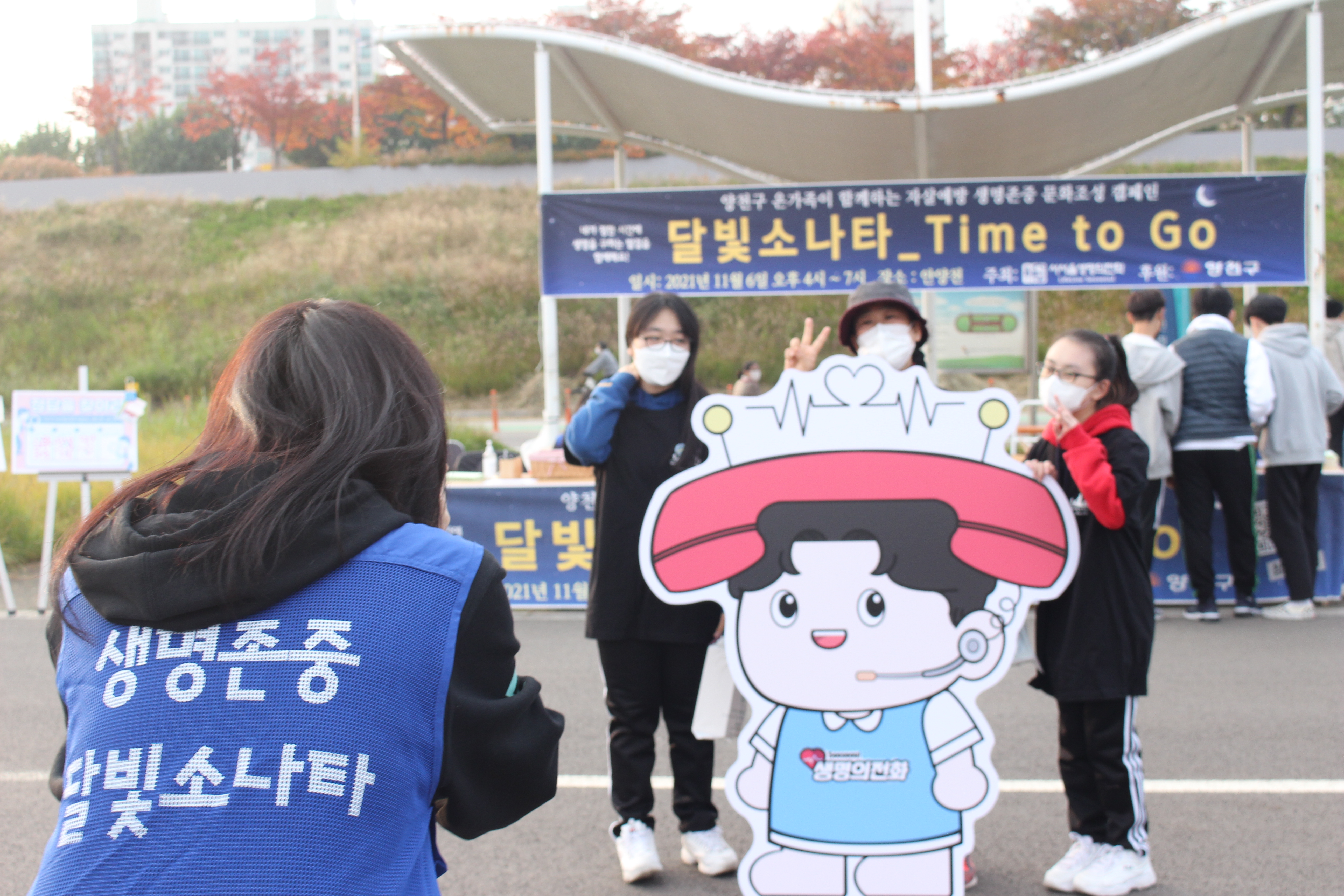 2021 달빛소나타 TIME TO GO