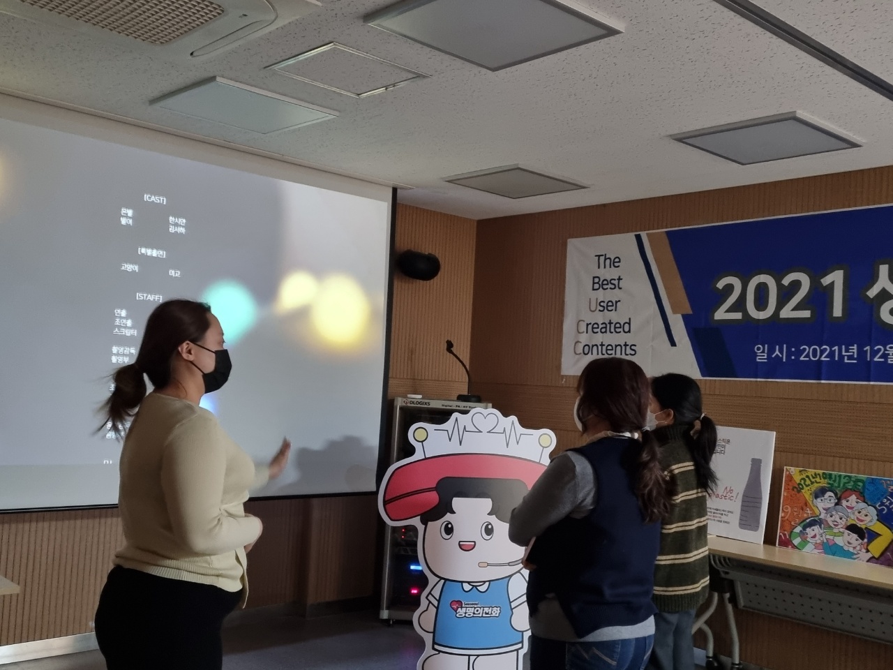 생명사랑 ucc 공모전 작품 전시회
