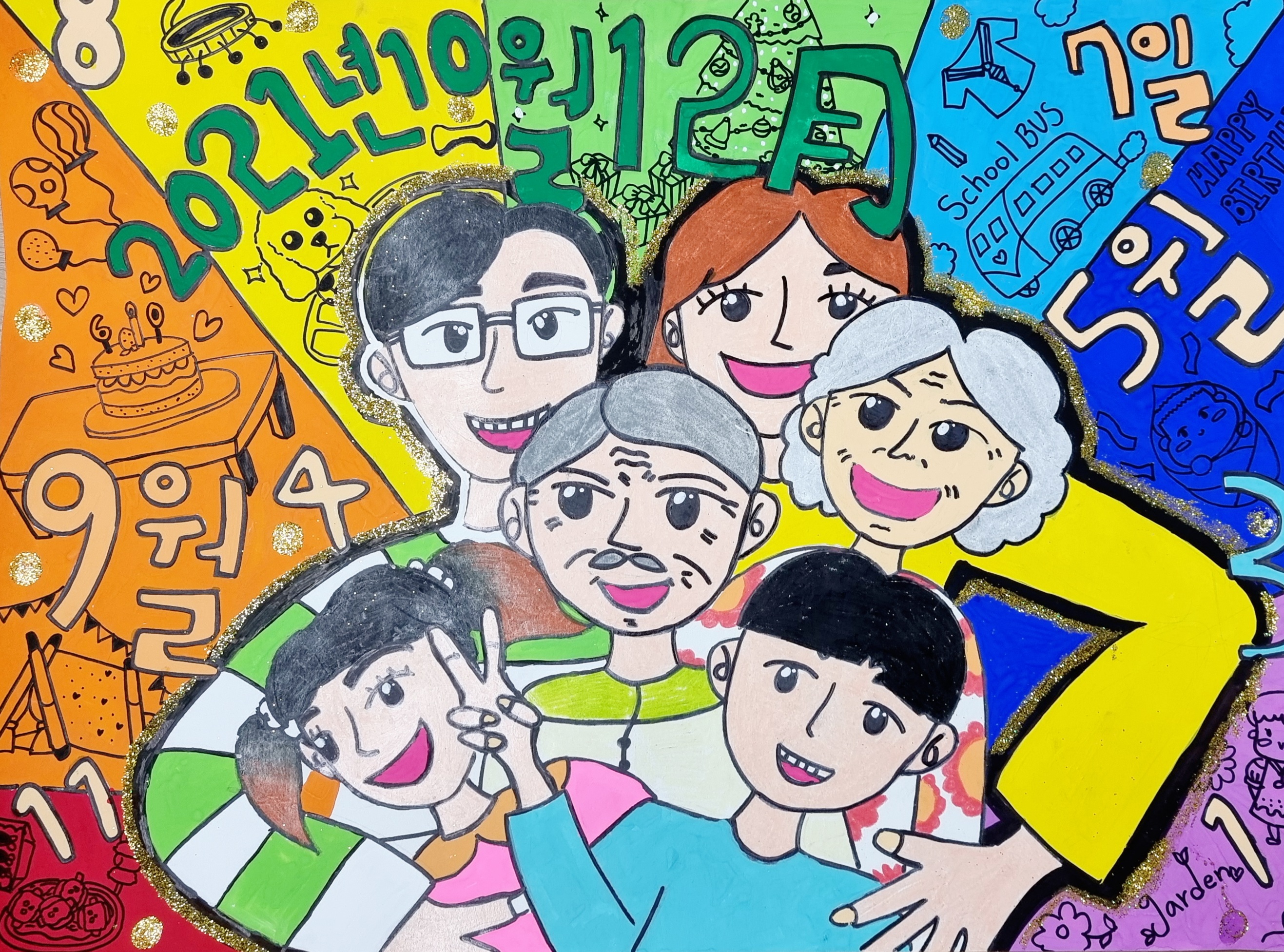 생명사랑 ucc 공모전 수상 작품
