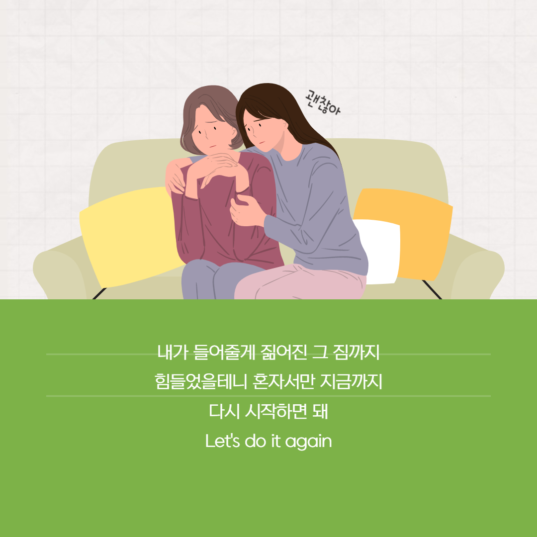 희망메세지 (12).jpg